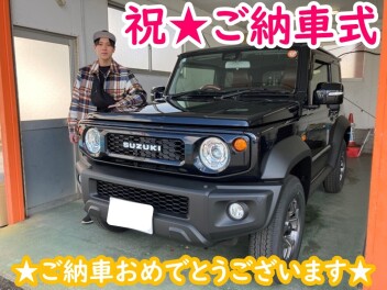 祝★ジムニーシエラ納車式♪