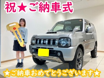 ジムニーご納車です！！
