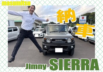 マスミツ祝☆納車！！