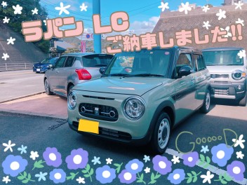 ラパン LC納車しました!!