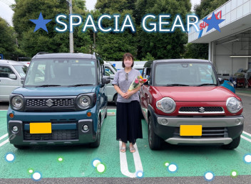 スペーシアギアのご納車ありがとうございました！