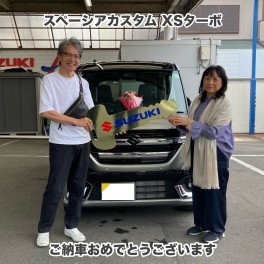 Y様スペーシアカスタム　ご納車おめでとうございます