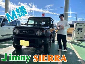 ジムニーシエラご納車です(^^)/