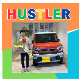 祝ハスラーご納車！