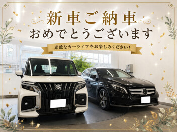 Ｍ様、新車ソリオバンディッドご納車おめでとうございます！