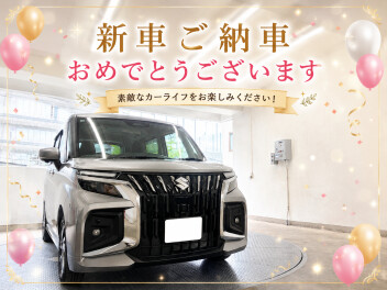 Ｅ様、新車ソリオバンディッドご納車おめでとうございます！