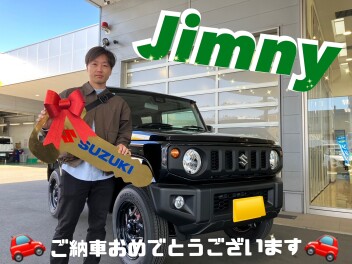 ☆ジムニー納車式☆