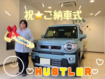 ご納車おめでとうございます！！