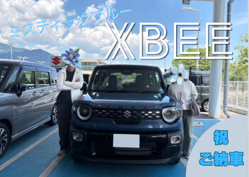 鮮やかなブルーのクロスビー★