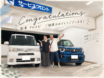 新車クロスビーご納車おめでとうございます