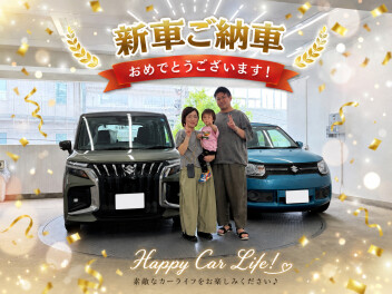 新車ソリオご納車おめでとうございます
