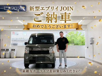 新車エブリイＪＯＩＮご納車致しました