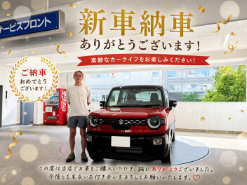 新車クロスビーご納車おめでとうございます