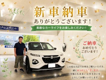 新車フロンクスご納車おめでとうございます