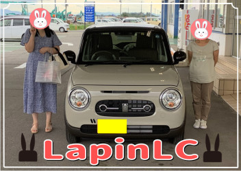 ★LapinLCご納車★