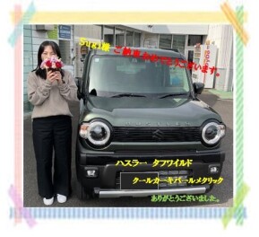 ☆ハスラー☆納車式☆