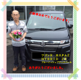 ☆ワゴンＲカスタムＺ☆納車☆