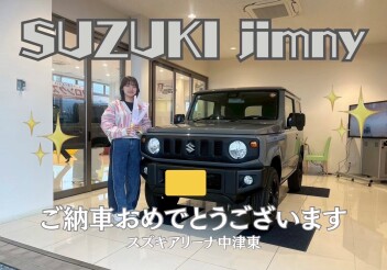 ☆ご納車おめでとうございます☆