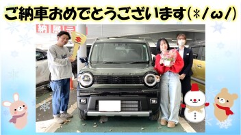 Ｅ様ご納車おめでとうございます！！