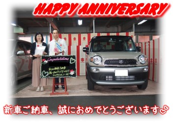 H様Happy☆Anniversary♪