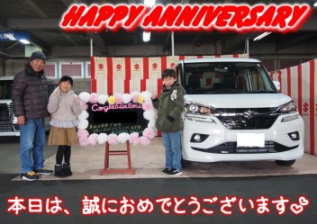 A様Happy☆Anniversary♪