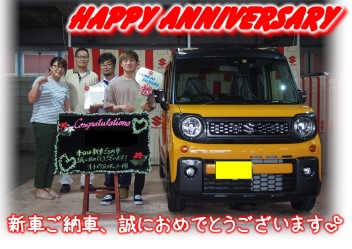 I様Happy☆Anniversary♪