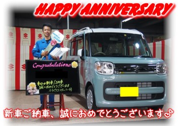 O様Happy☆Anniversary♪