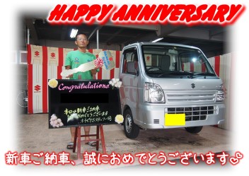 I様Happy☆Anniversary♪