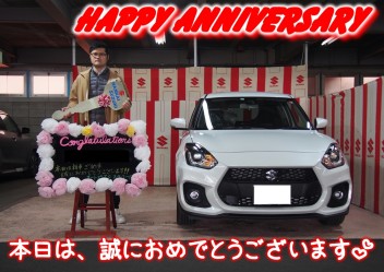 S様Happy☆Anniversary♪