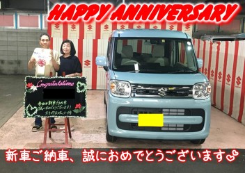 N様Happy☆Anniversary♪