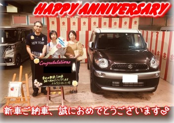 N様Happy☆Anniversary♪