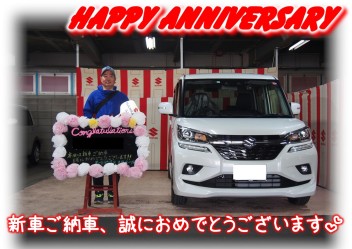 O様Happy☆Anniversary♪