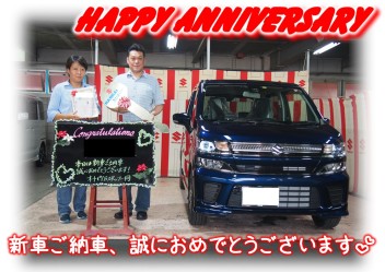 K様Happy☆Anniversary♪