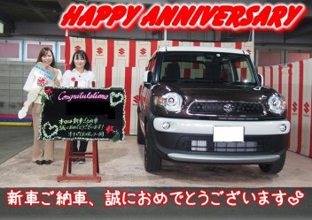 H様Happy☆Anniversary♪