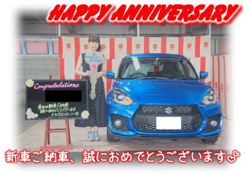 N様Happy☆Anniversary♪