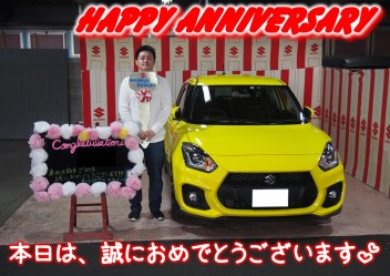 F様Happy☆Anniversary♪