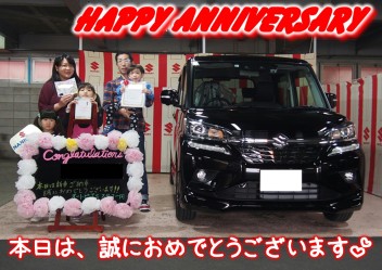 Ｎ様Happy☆Anniversary♪