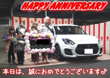 K様Happy☆Anniversary♪