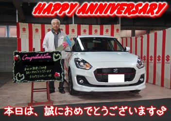 N様Happy☆Anniversary♪