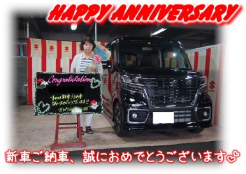 N様Happy☆Anniversary♪