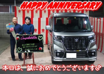 A様Happy☆Anniversary♪