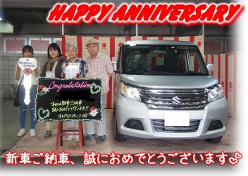 S様Happy☆Anniversary♪