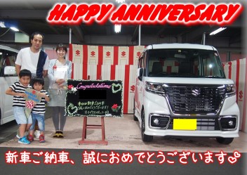 F様Happy☆Anniversary♪