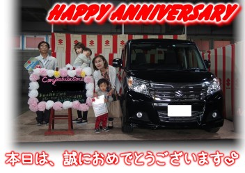 H様Happy☆Anniversary♪