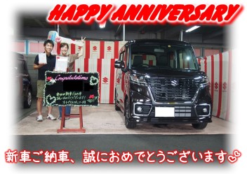 H様Happy☆Anniversary♪