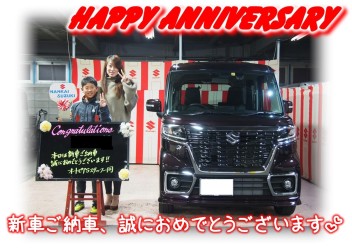 I様Happy☆Anniversary♪