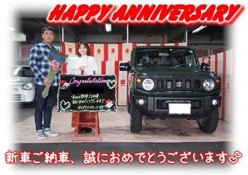 S様Happy☆Anniversary♪