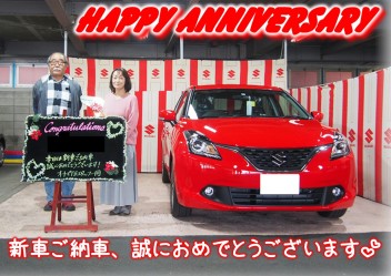 I様Happy☆Anniversary♪