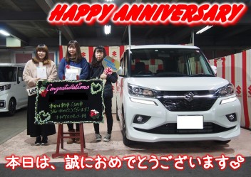 N様Happy☆Anniversary♪