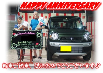 Y様Happy☆Anniversary♪